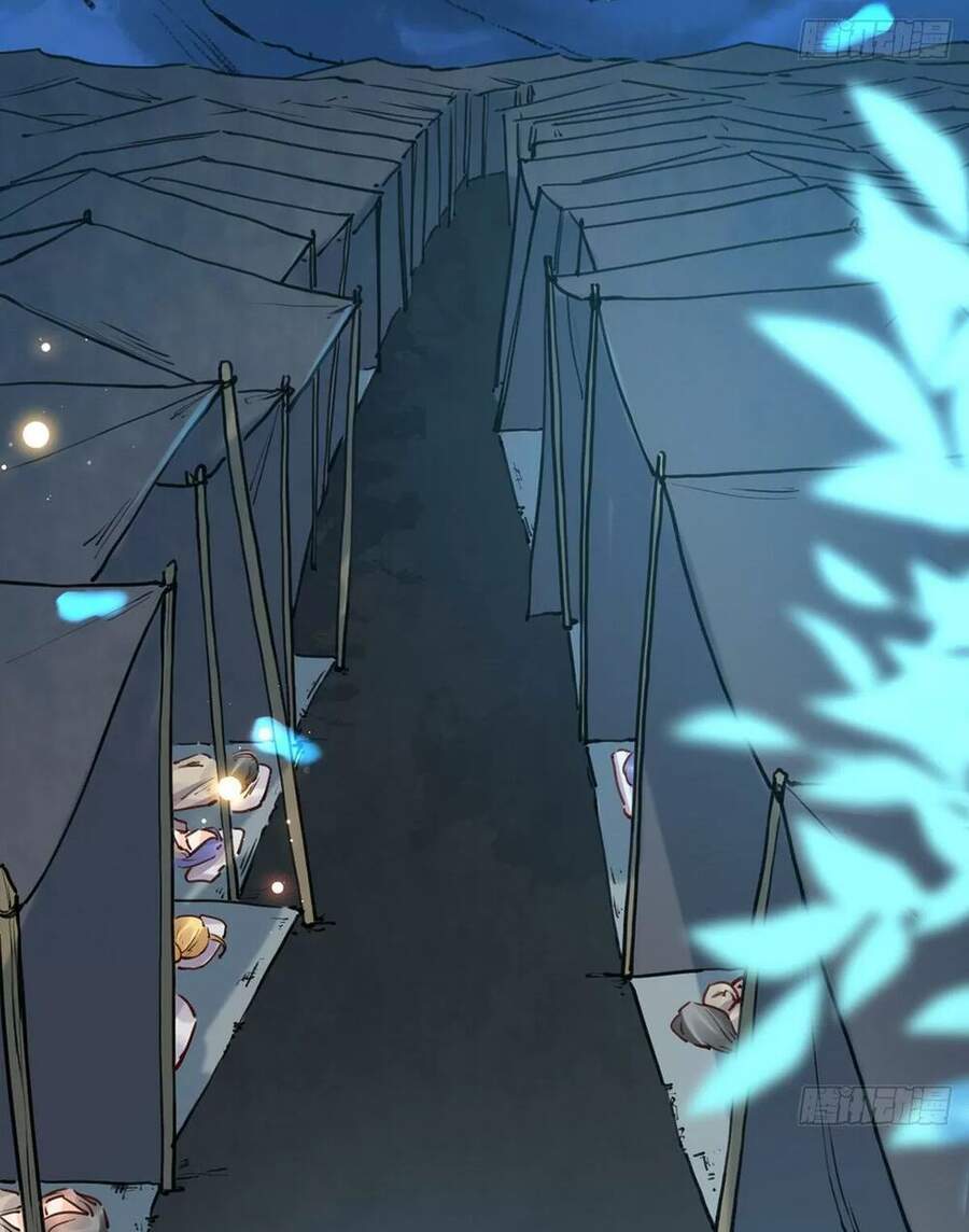 Hoàng Đệ Đừng Nhấc Đao Chapter 39 - Trang 2