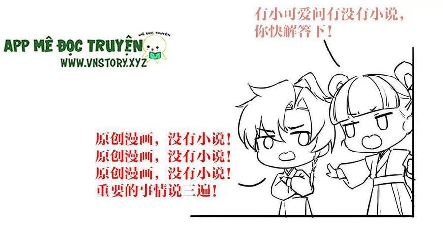 Hoàng Đệ Đừng Nhấc Đao Chapter 39 - Trang 2