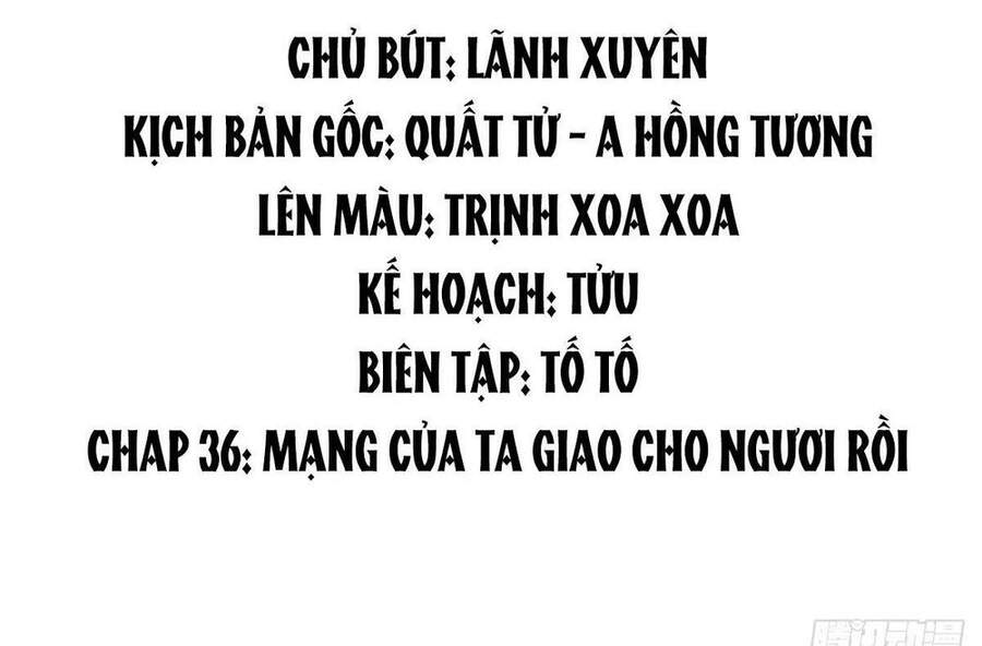 Hoàng Đệ Đừng Nhấc Đao Chapter 40 - Trang 2
