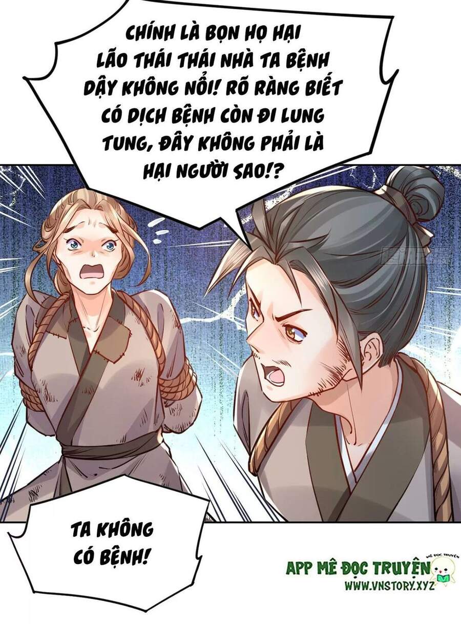 Hoàng Đệ Đừng Nhấc Đao Chapter 40 - Trang 2