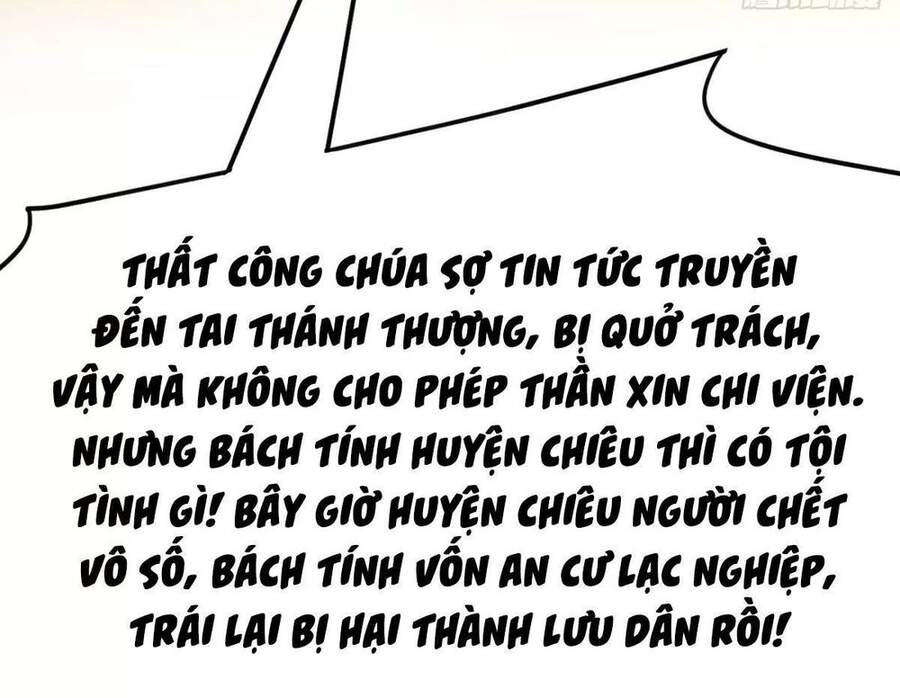 Hoàng Đệ Đừng Nhấc Đao Chapter 40 - Trang 2