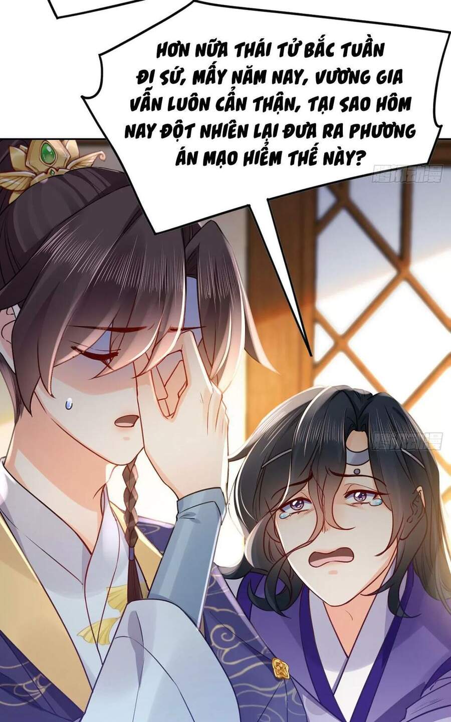 Hoàng Đệ Đừng Nhấc Đao Chapter 43 - Trang 2