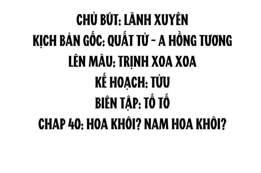 Hoàng Đệ Đừng Nhấc Đao Chapter 44 - Trang 2