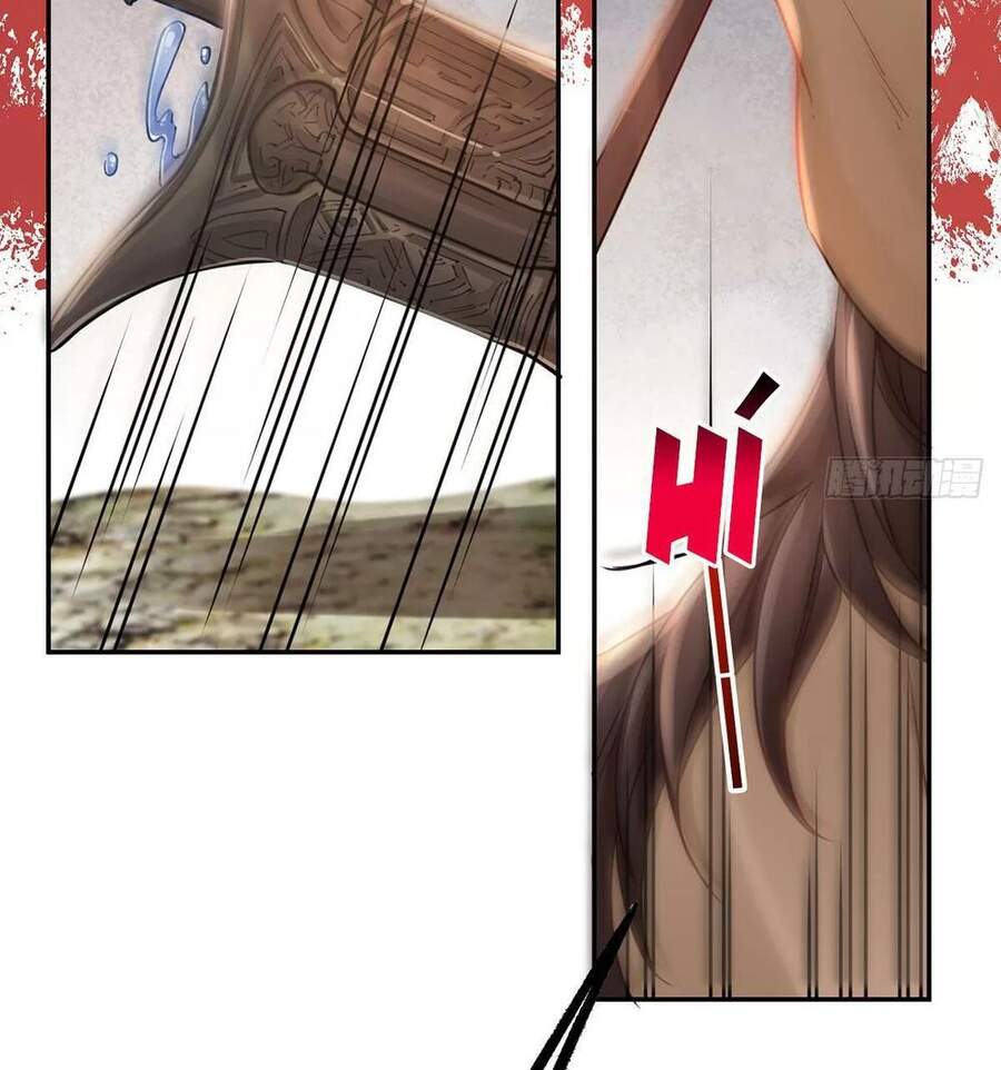 Hoàng Đệ Đừng Nhấc Đao Chapter 46 - Trang 2