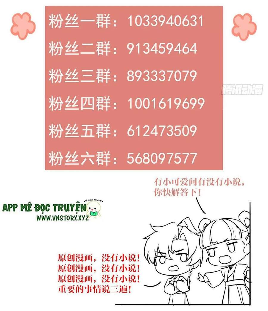 Hoàng Đệ Đừng Nhấc Đao Chapter 47 - Trang 2