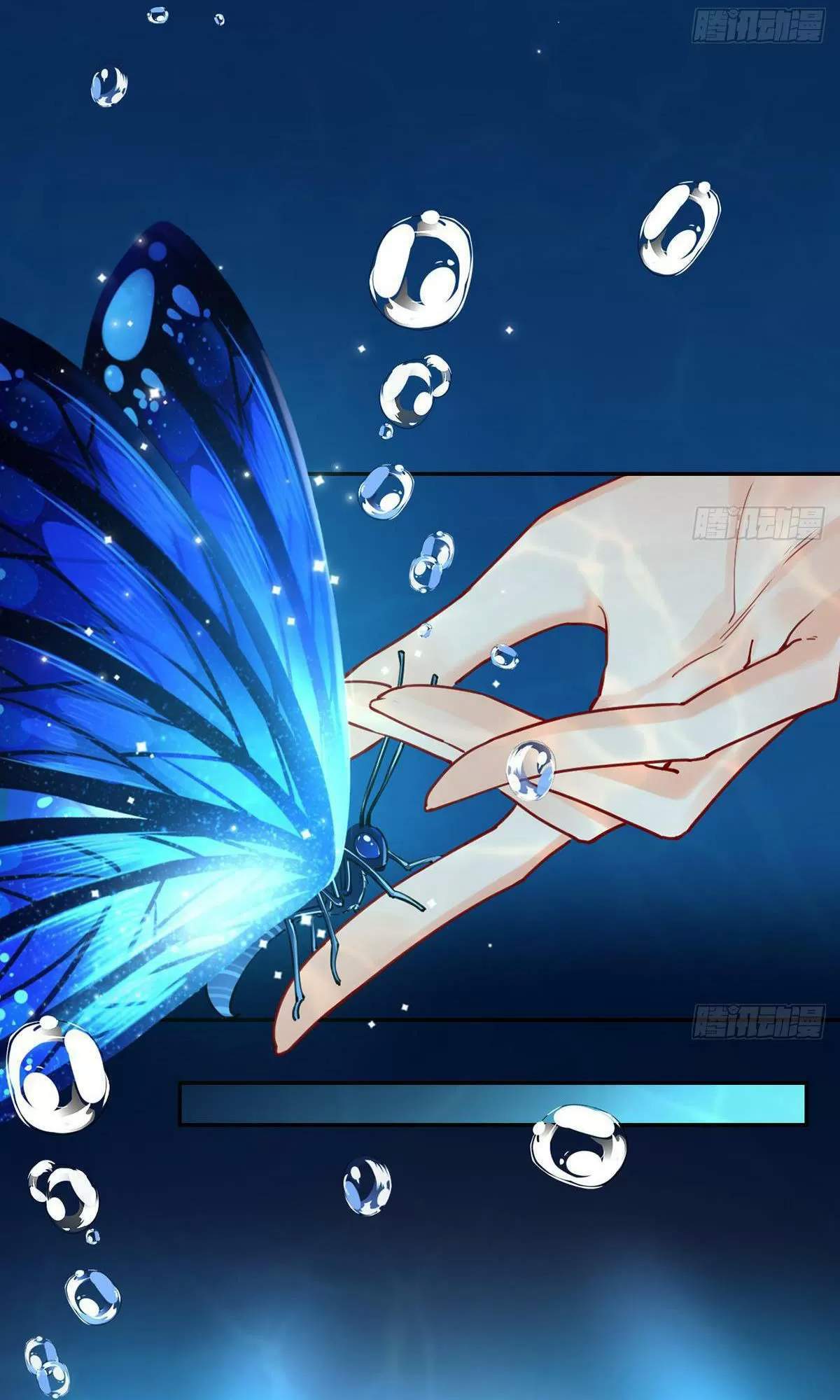 Hoàng Đệ Đừng Nhấc Đao Chapter 48 - Trang 2