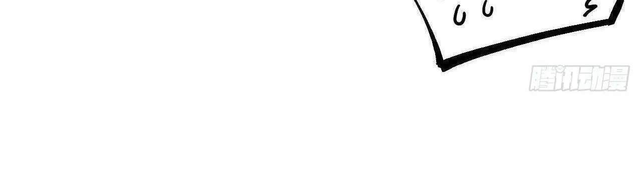 Hoàng Đệ Đừng Nhấc Đao Chapter 57 - Trang 2