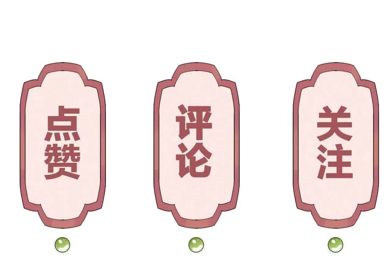 Hoàng Đệ Đừng Nhấc Đao Chapter 60 - Trang 2