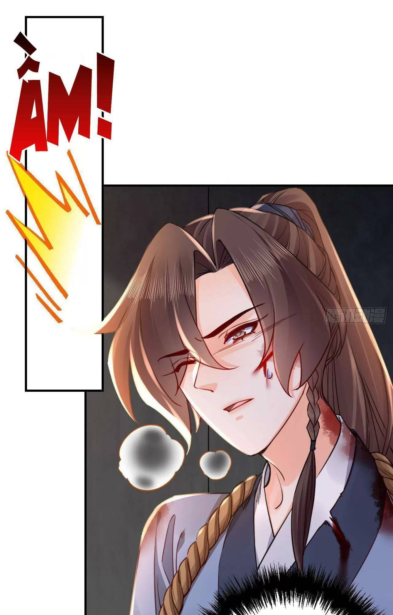 Hoàng Đệ Đừng Nhấc Đao Chapter 61 - Trang 2