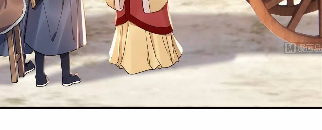 Hoàng Đệ Đừng Nhấc Đao Chapter 62 - Trang 2