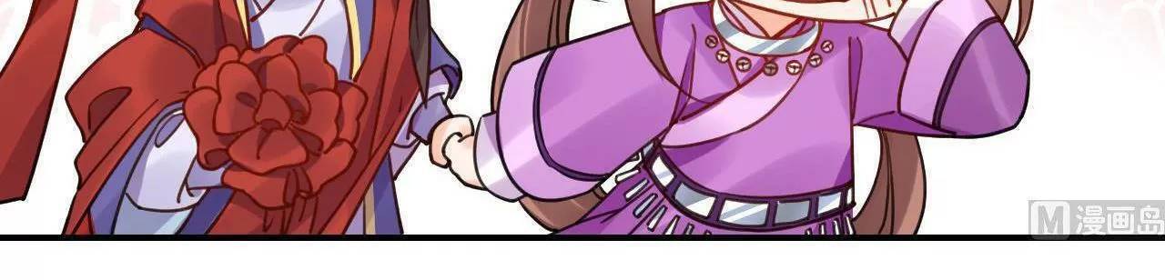 Hoàng Đệ Đừng Nhấc Đao Chapter 63 - Trang 2