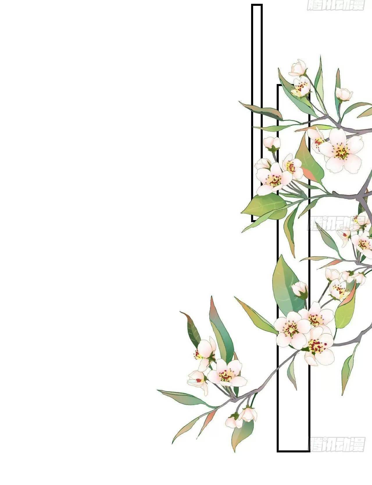 Hoàng Đệ Đừng Nhấc Đao Chapter 66 - Trang 2