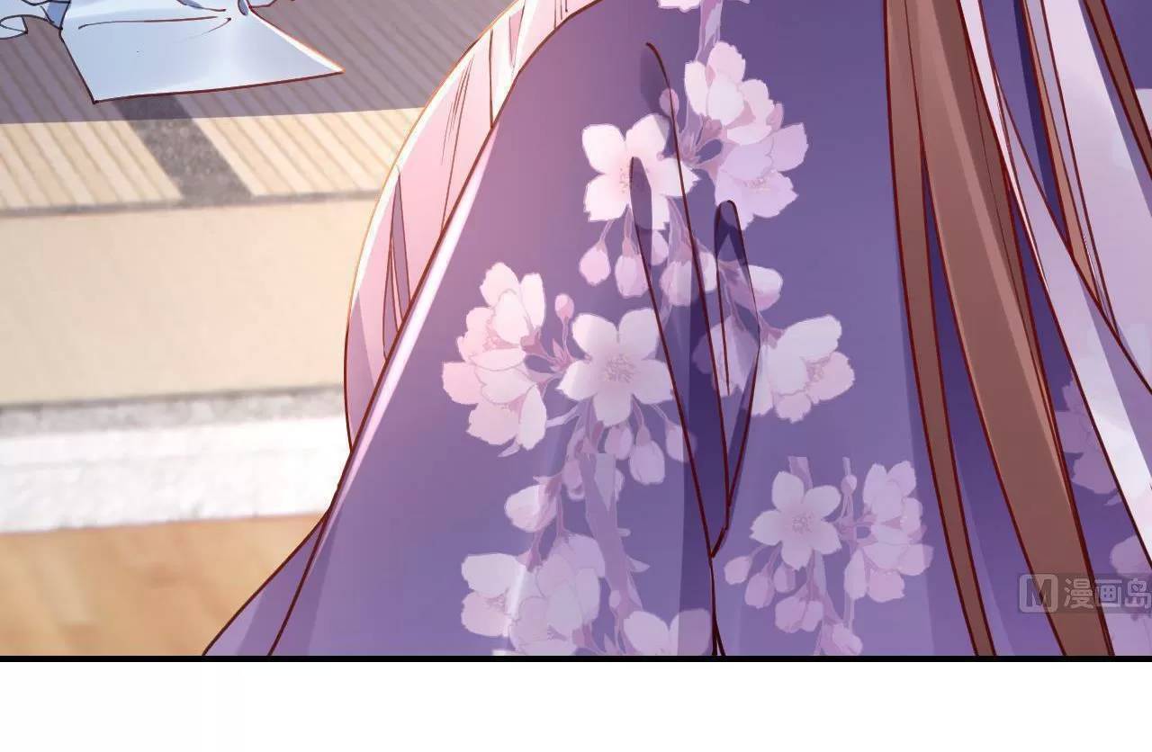 Hoàng Đệ Đừng Nhấc Đao Chapter 67 - Trang 2