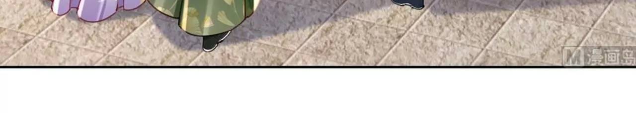 Hoàng Đệ Đừng Nhấc Đao Chapter 67 - Trang 2