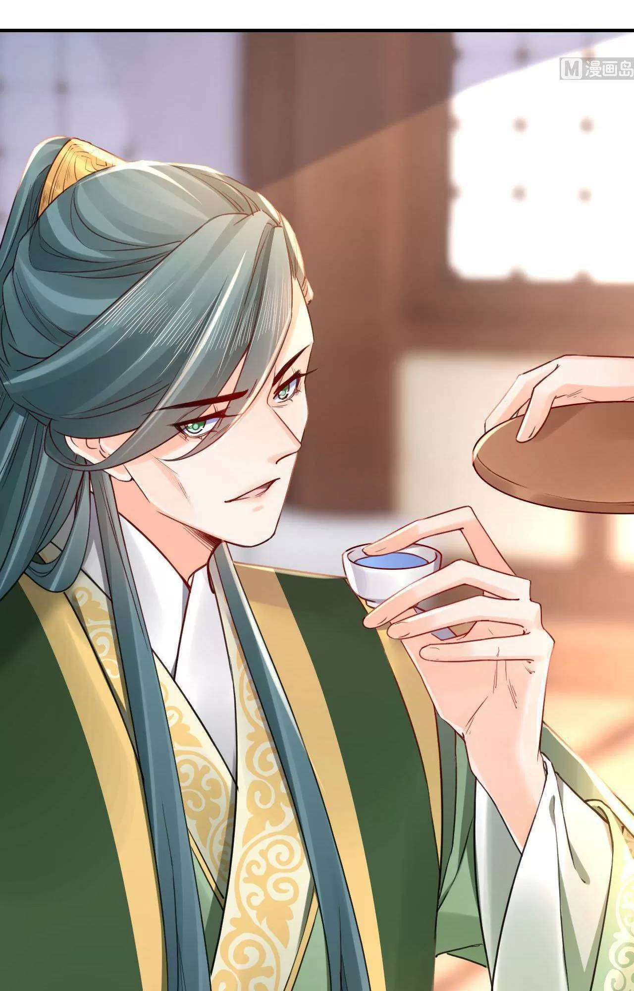 Hoàng Đệ Đừng Nhấc Đao Chapter 67 - Trang 2