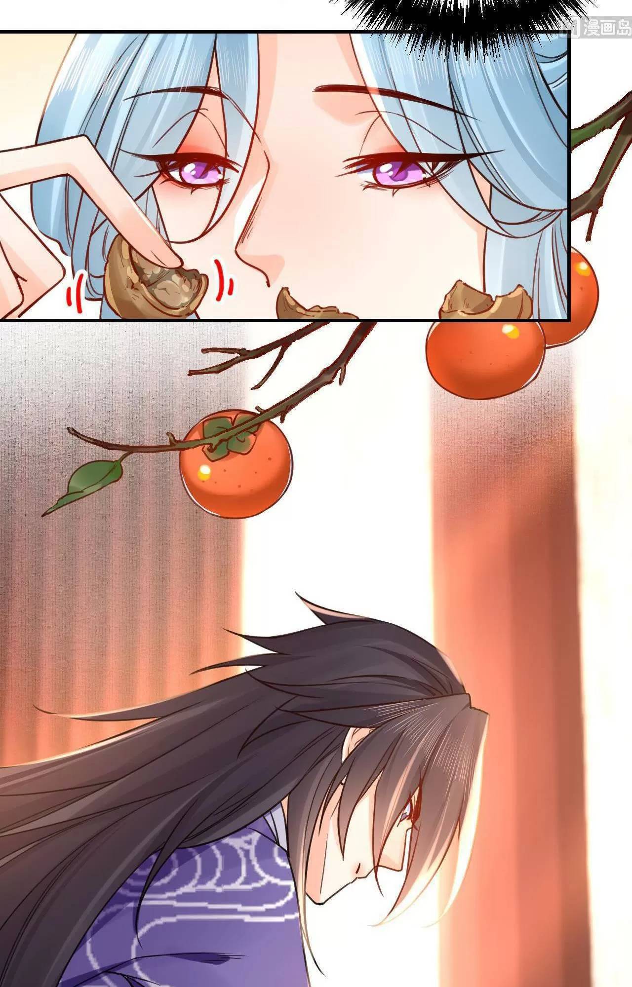 Hoàng Đệ Đừng Nhấc Đao Chapter 69 - Trang 2