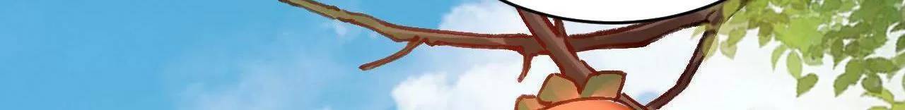 Hoàng Đệ Đừng Nhấc Đao Chapter 69 - Trang 2