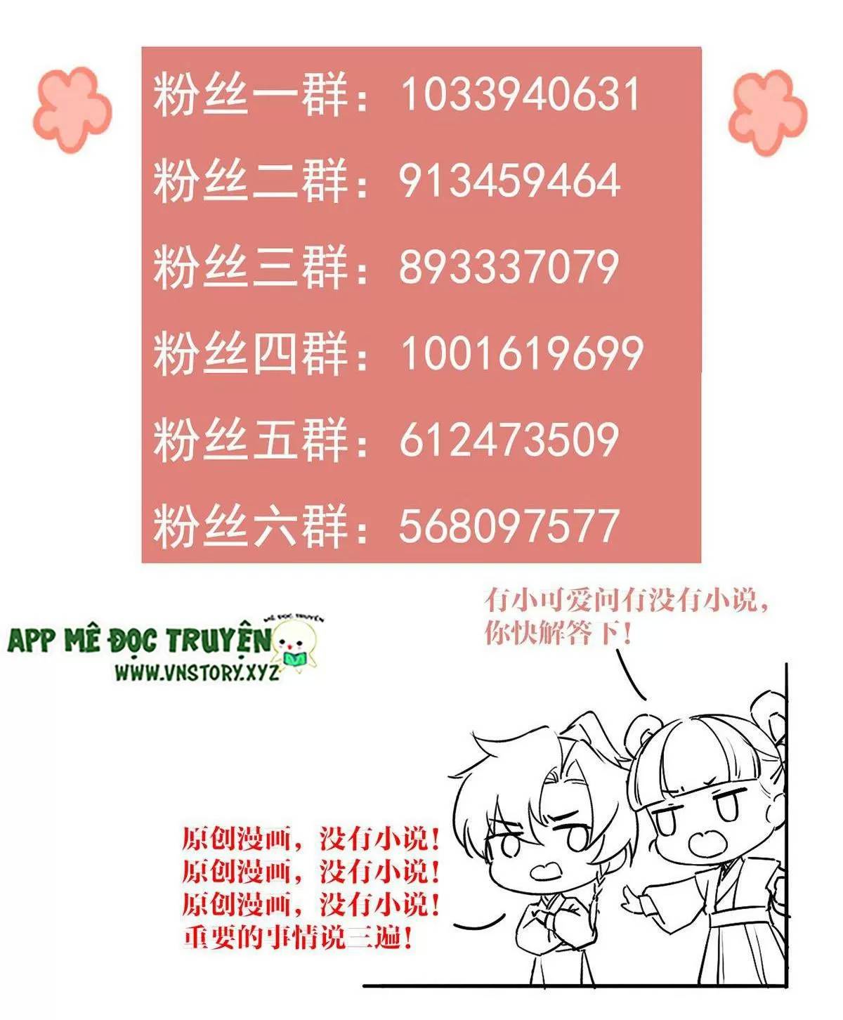 Hoàng Đệ Đừng Nhấc Đao Chapter 71 - Trang 2