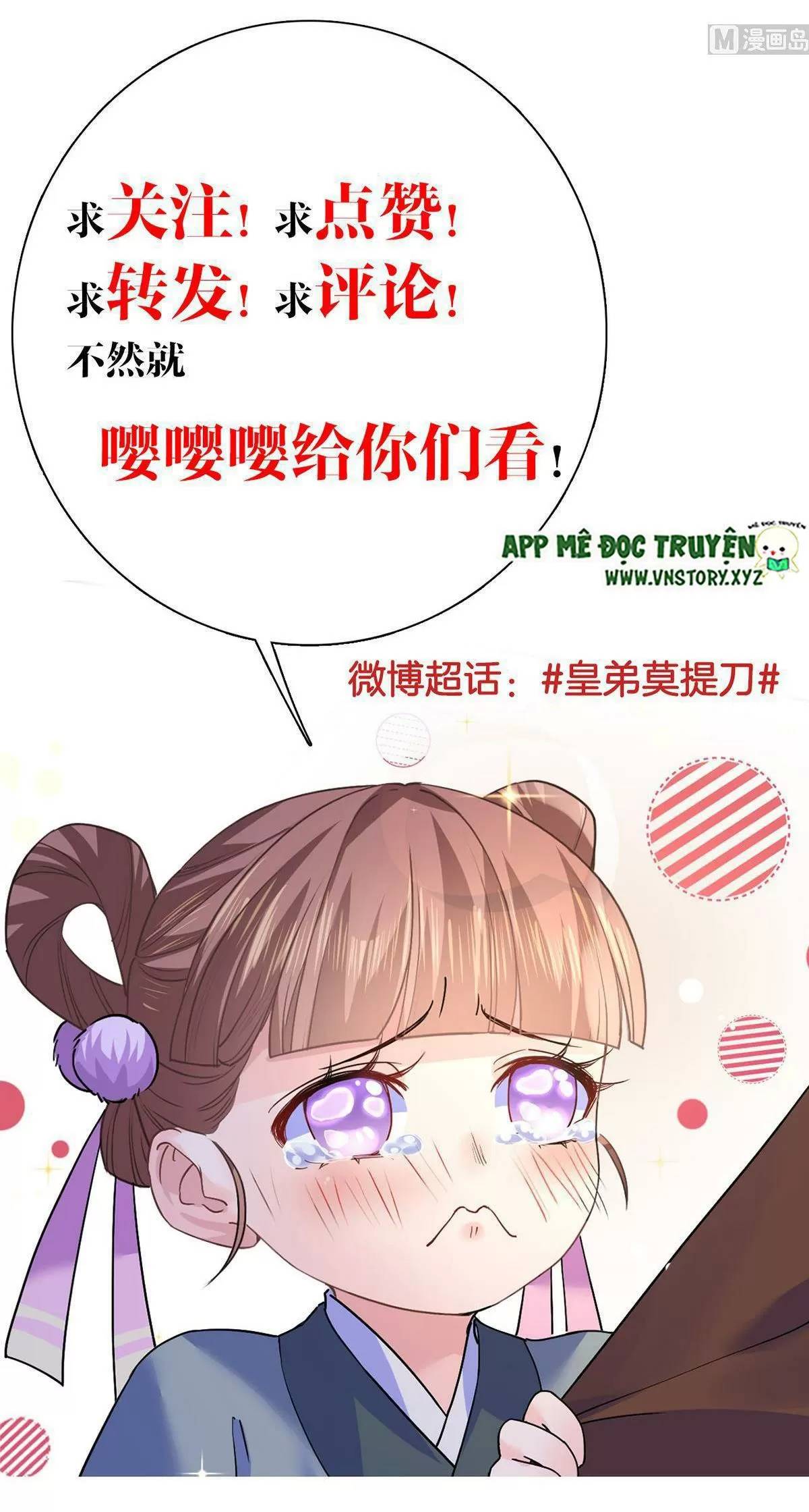 Hoàng Đệ Đừng Nhấc Đao Chapter 71 - Trang 2