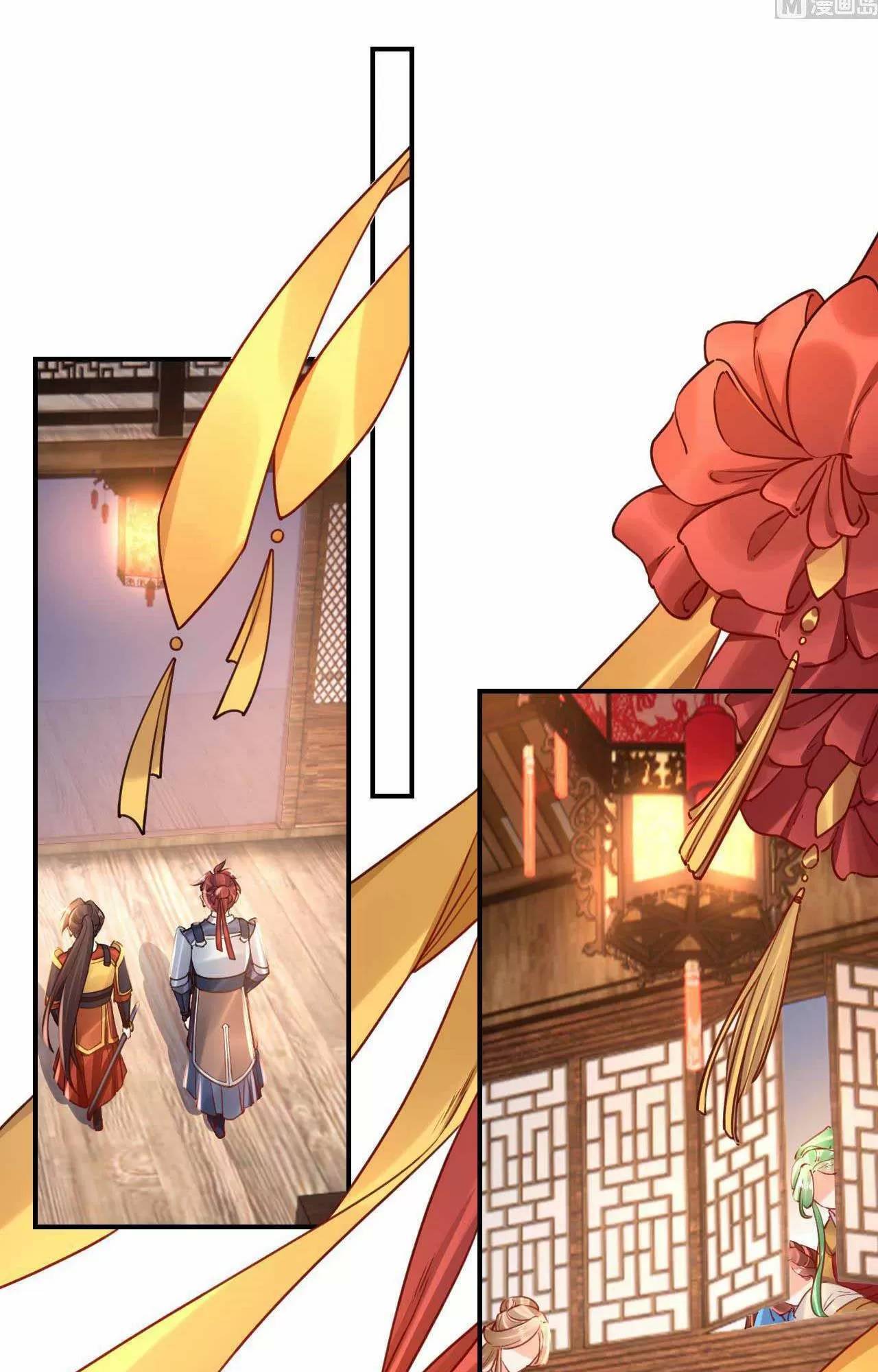 Hoàng Đệ Đừng Nhấc Đao Chapter 72 - Trang 2