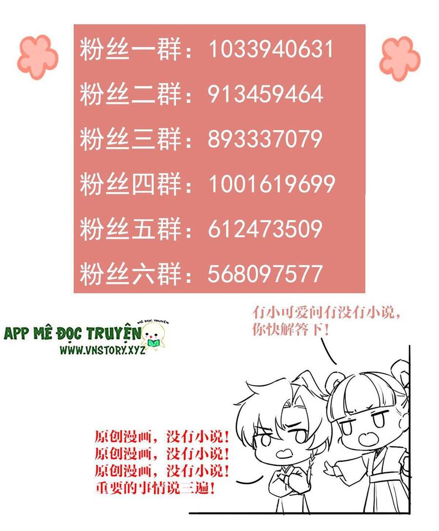 Hoàng Đệ Đừng Nhấc Đao Chapter 74 - Trang 2