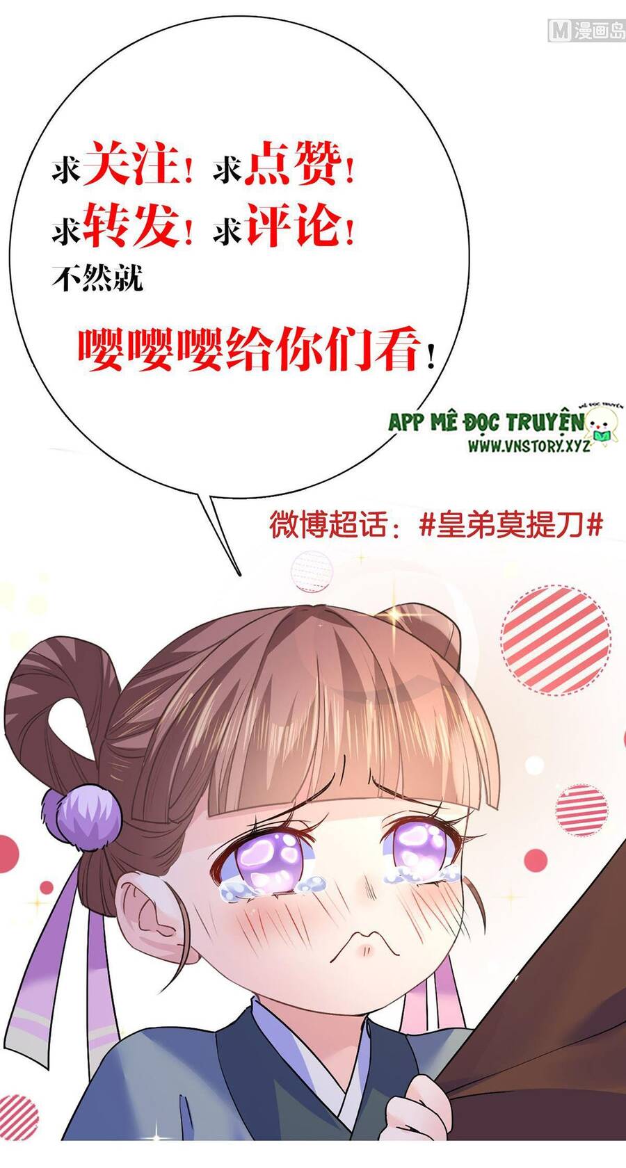 Hoàng Đệ Đừng Nhấc Đao Chapter 74 - Trang 2