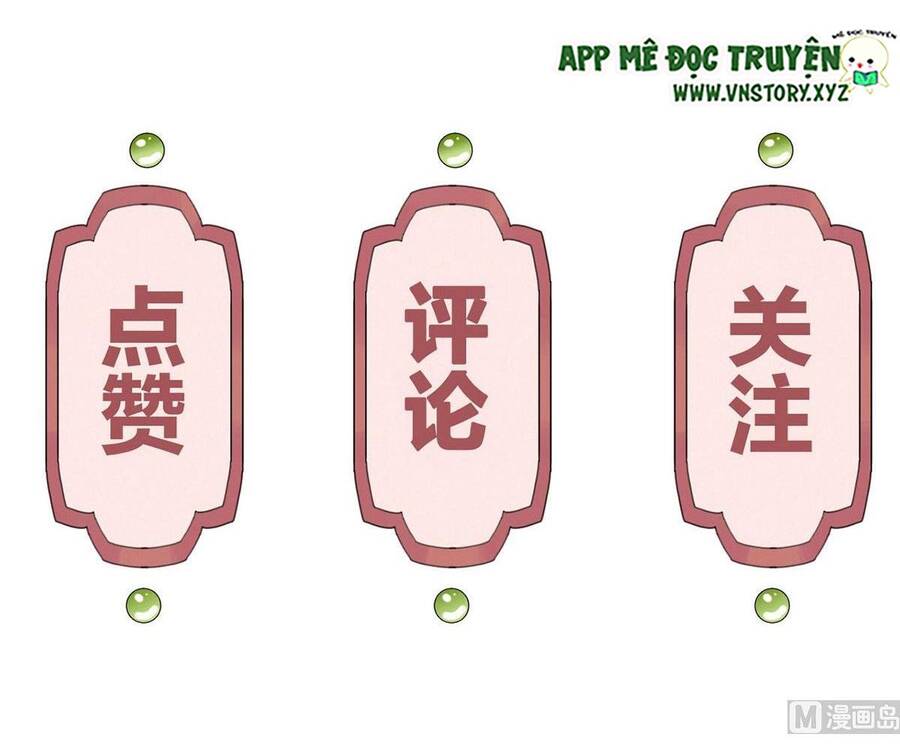 Hoàng Đệ Đừng Nhấc Đao Chapter 74 - Trang 2