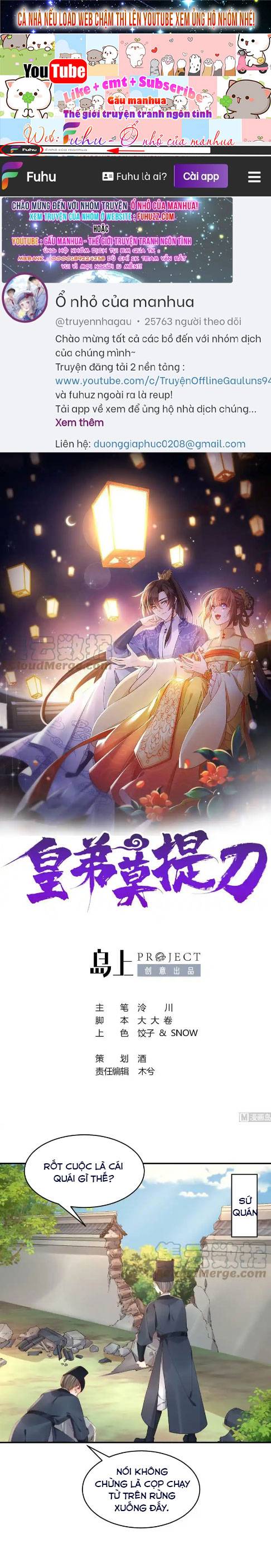 Hoàng Đệ Đừng Nhấc Đao Chapter 81 - Trang 2