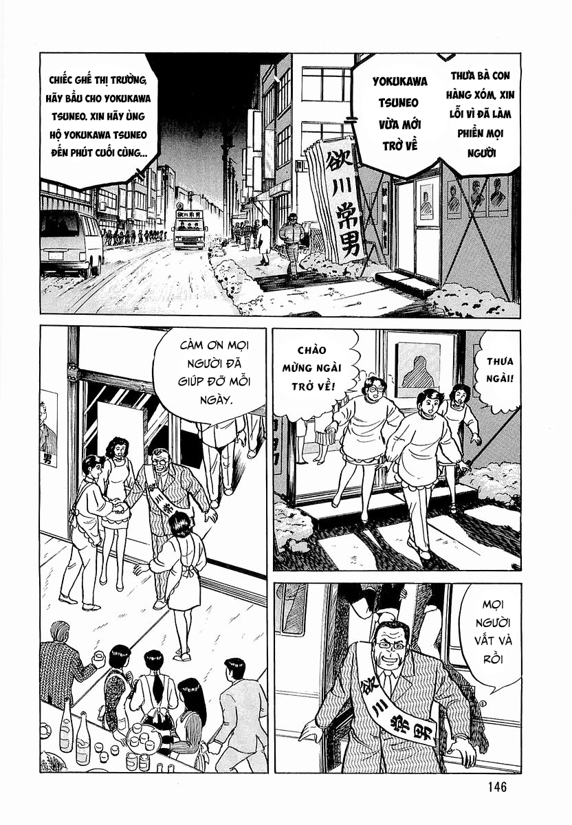 Hoàng Đế Minami Chapter 15 - Trang 2