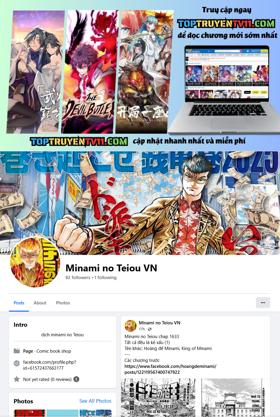 Hoàng Đế Minami Chapter 16 - Trang 2