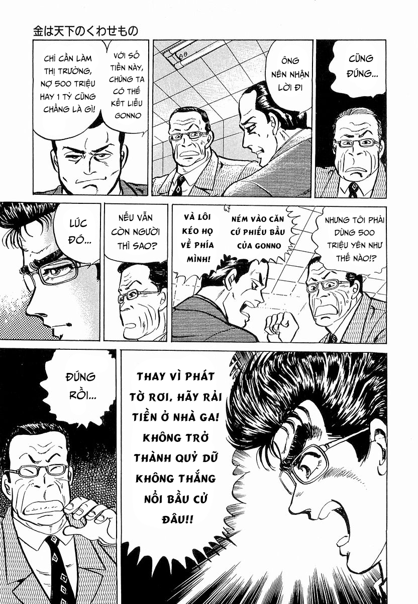 Hoàng Đế Minami Chapter 16 - Trang 2