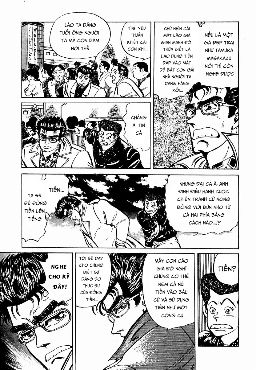 Hoàng Đế Minami Chapter 16 - Trang 2