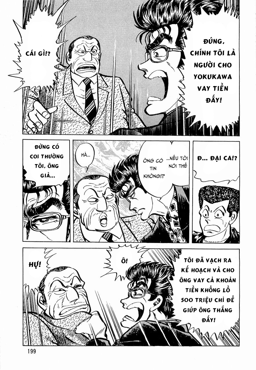 Hoàng Đế Minami Chapter 17 - Trang 2