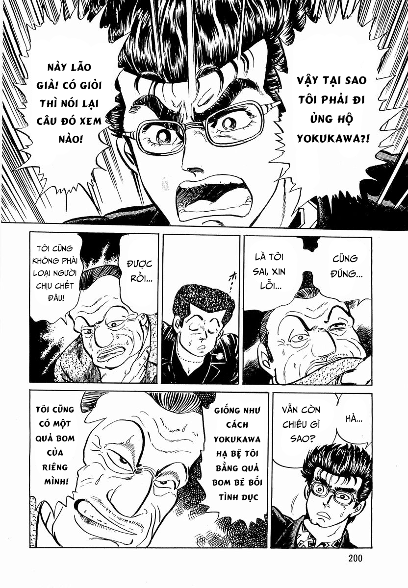 Hoàng Đế Minami Chapter 17 - Trang 2