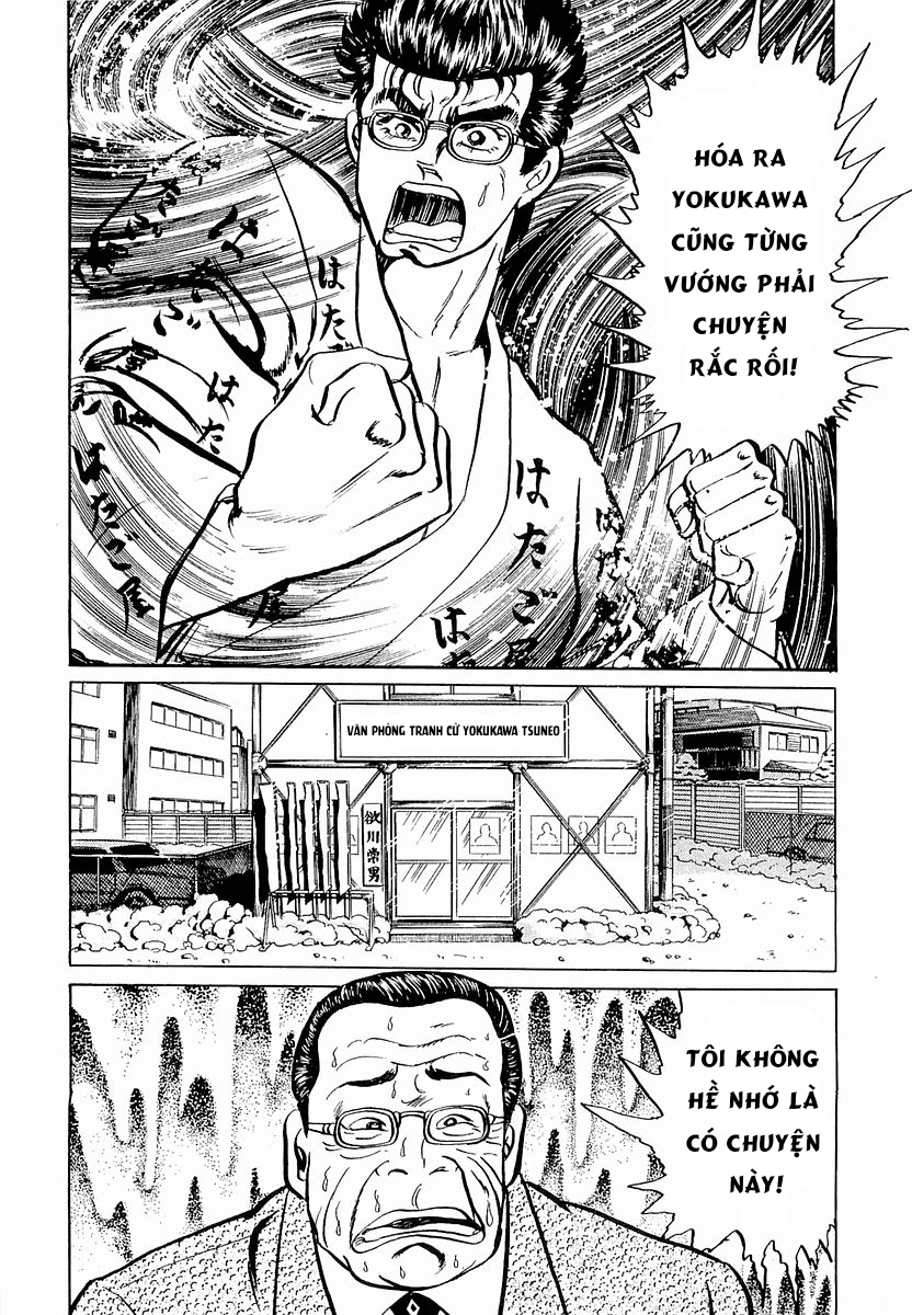 Hoàng Đế Minami Chapter 17 - Trang 2