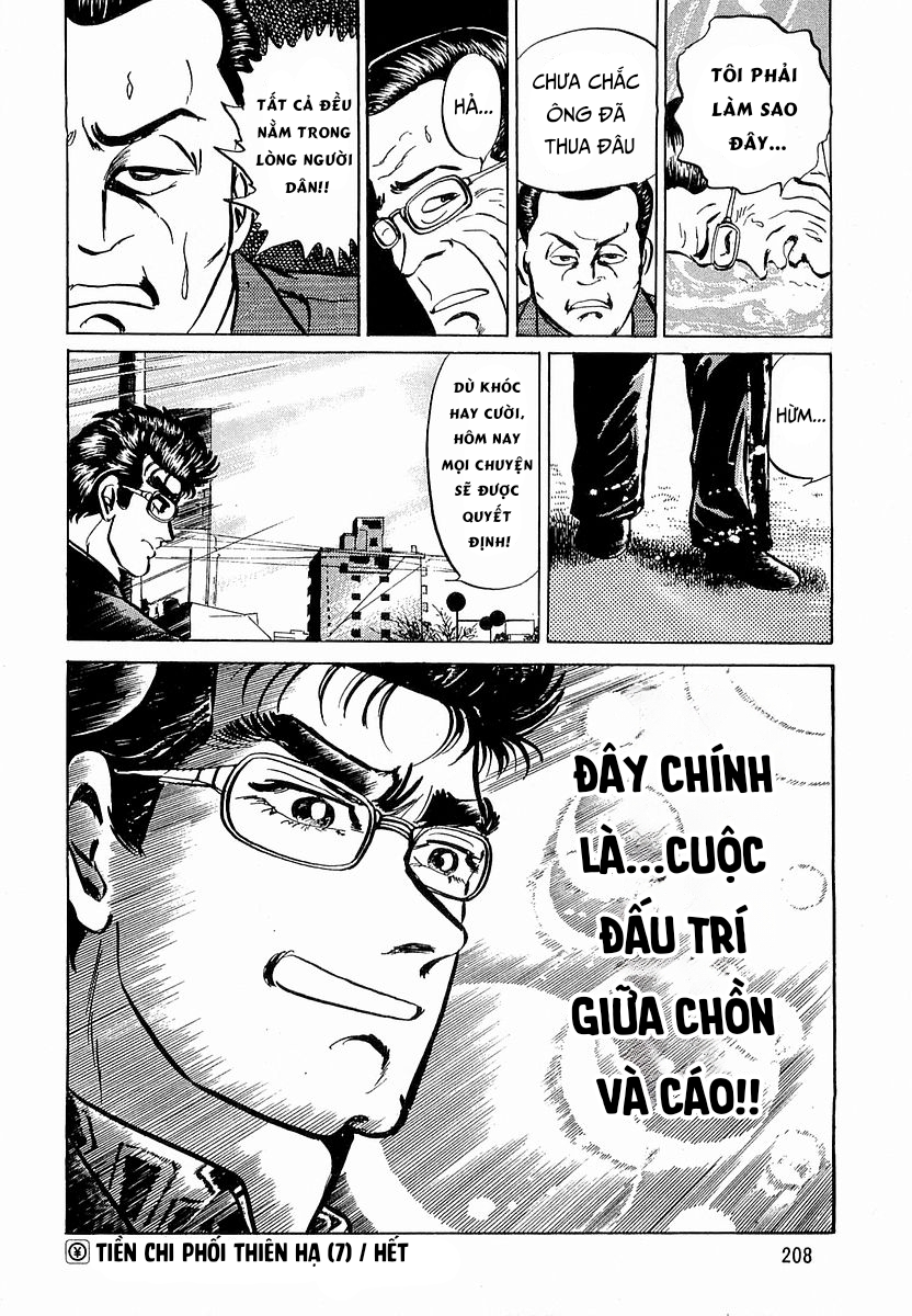 Hoàng Đế Minami Chapter 17 - Trang 2