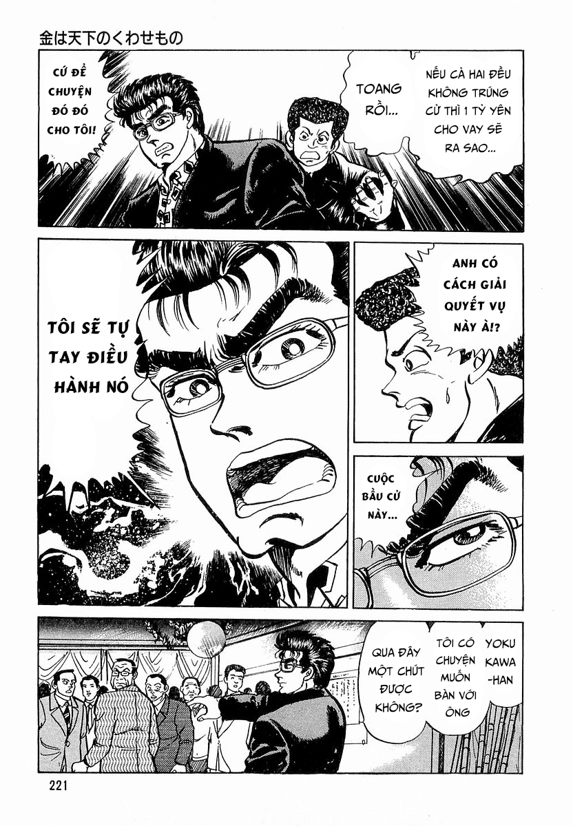 Hoàng Đế Minami Chapter 18 - Trang 2