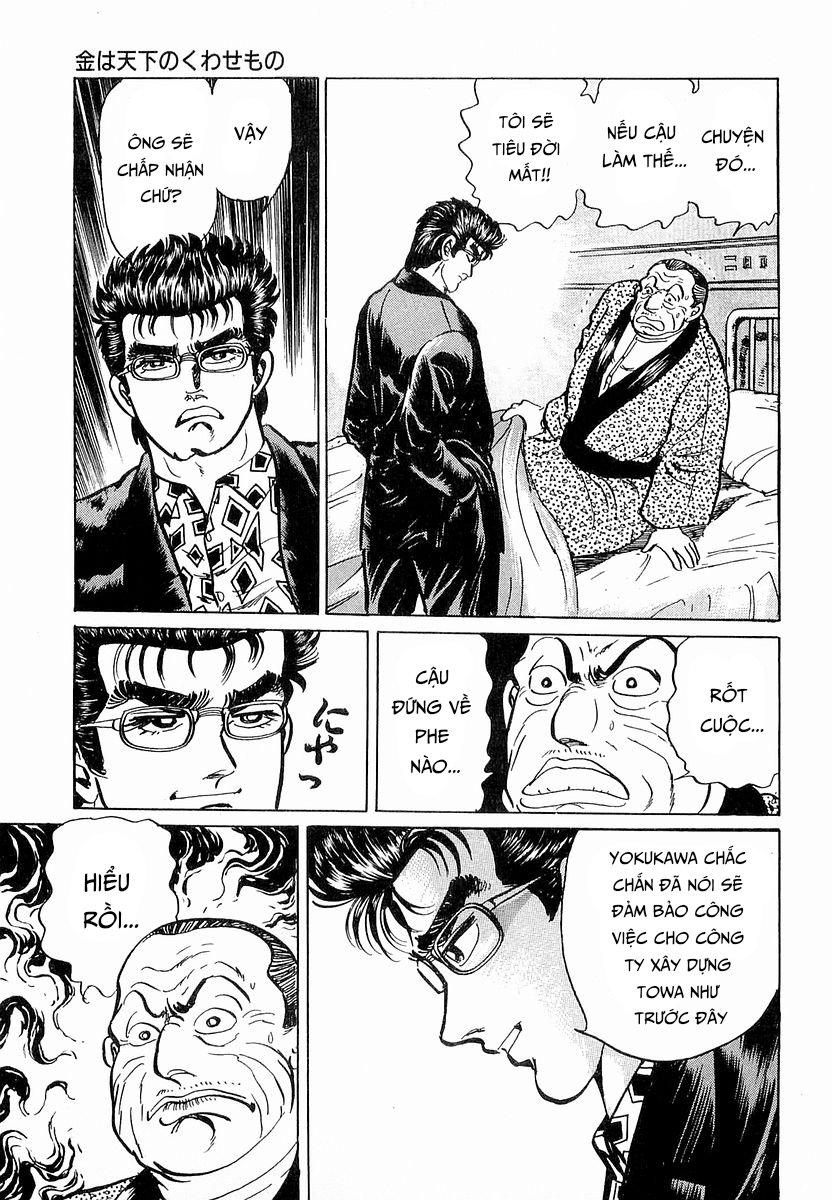 Hoàng Đế Minami Chapter 18 - Trang 2