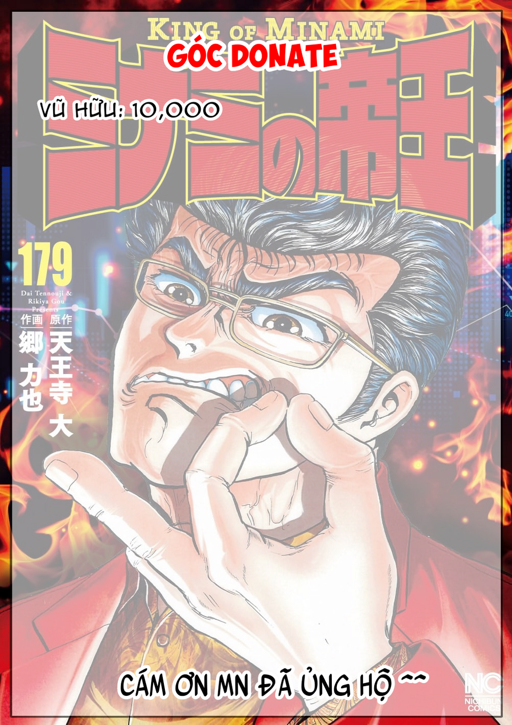 Hoàng Đế Minami Chapter 18 - Trang 2