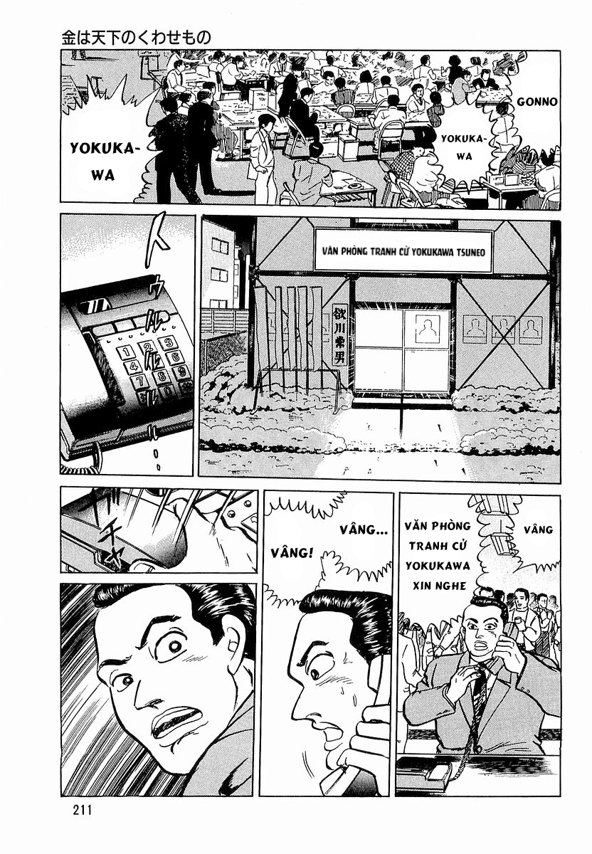 Hoàng Đế Minami Chapter 18 - Trang 2