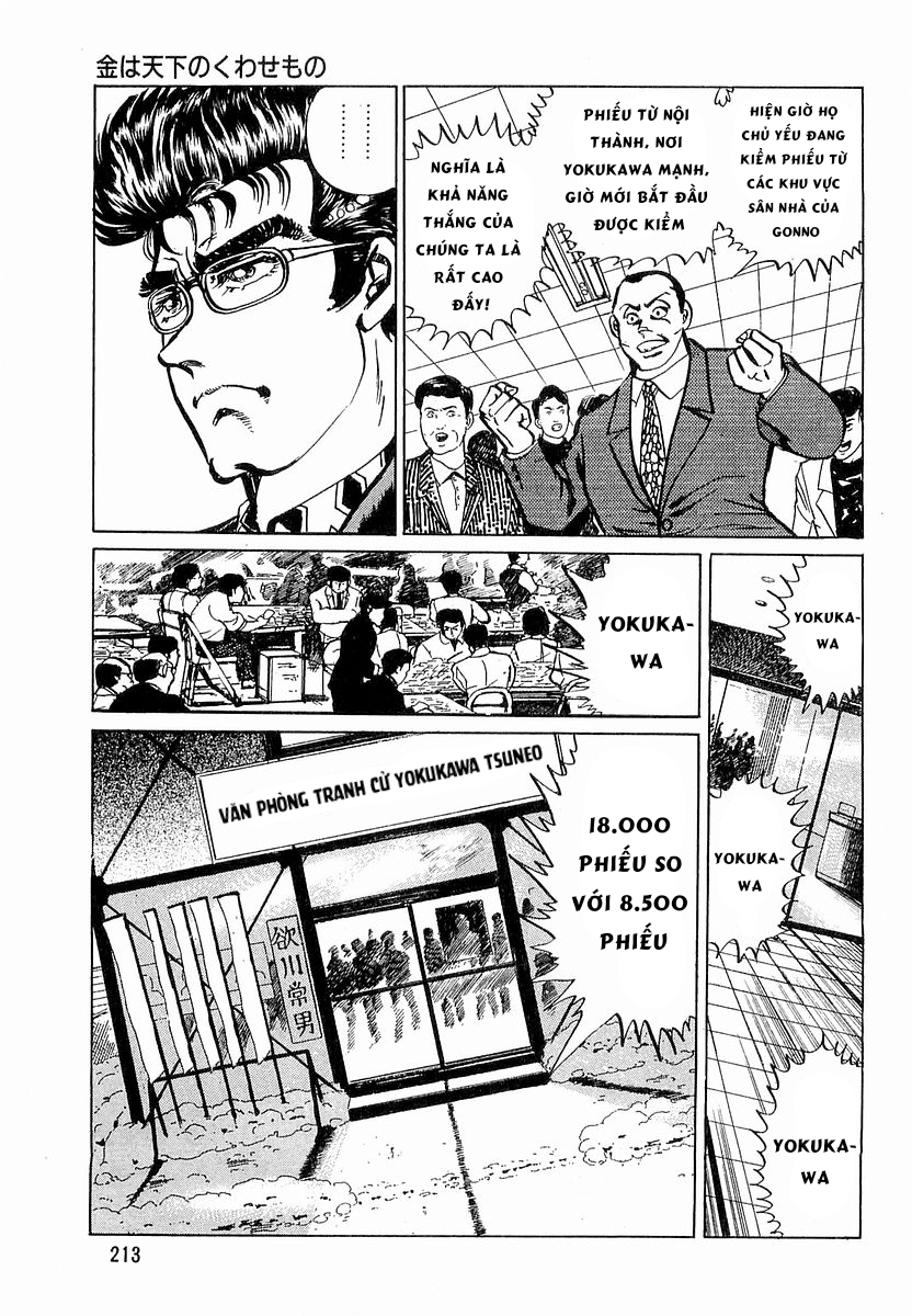 Hoàng Đế Minami Chapter 18 - Trang 2