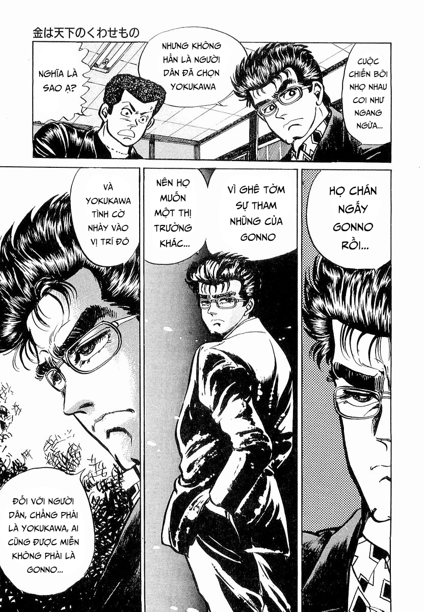 Hoàng Đế Minami Chapter 18 - Trang 2