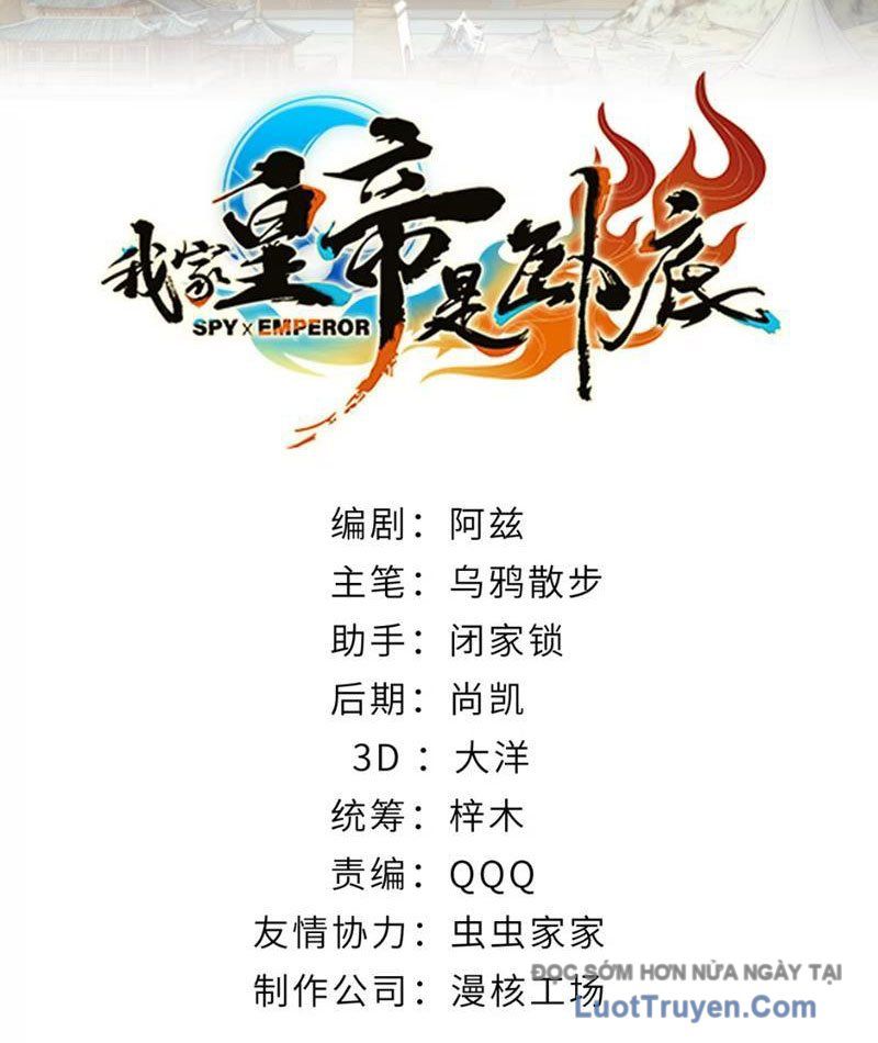 Hoàng Đế Nhà Ta Lại Là Nội Ứng Chapter 16 - Trang 2