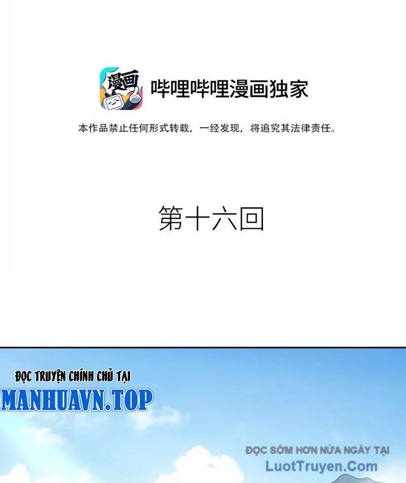 Hoàng Đế Nhà Ta Lại Là Nội Ứng Chapter 16 - Trang 2