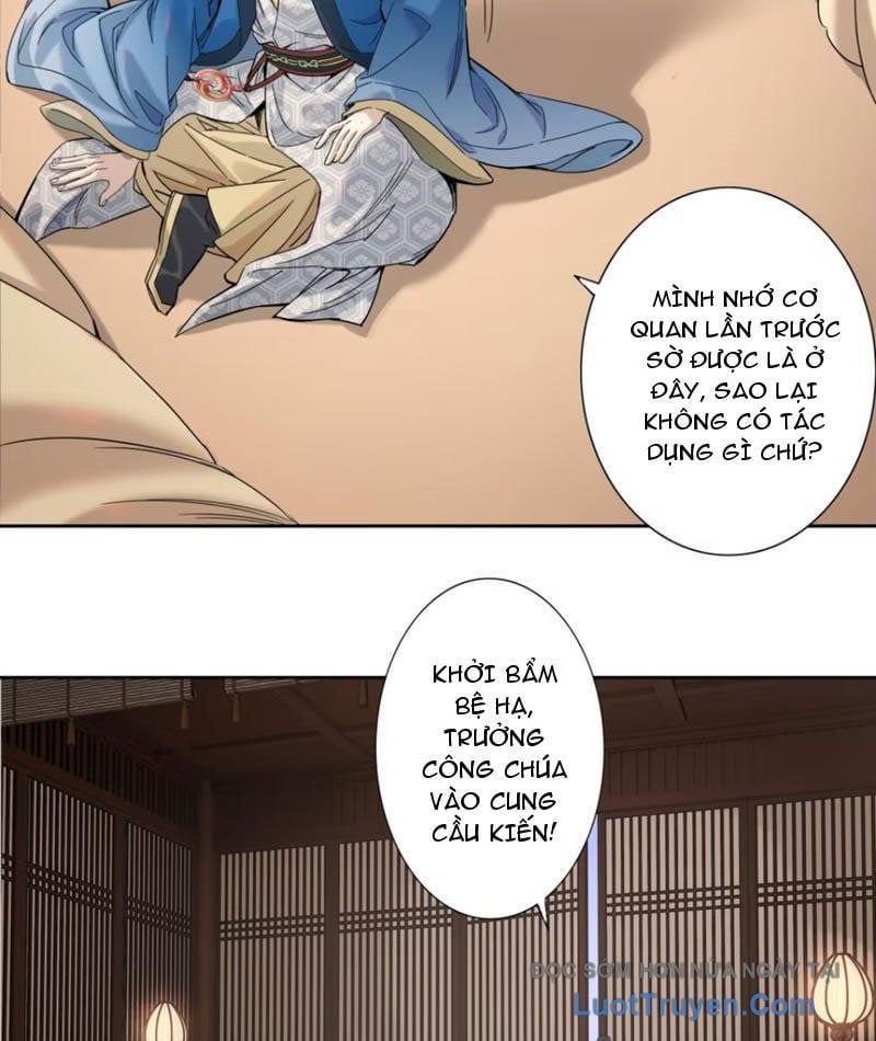 Hoàng Đế Nhà Ta Lại Là Nội Ứng Chapter 17 - Trang 2