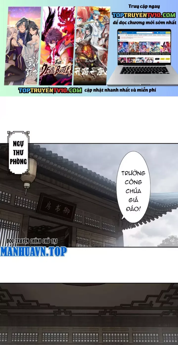 Hoàng Đế Nhà Ta Lại Là Nội Ứng Chapter 18 - Trang 2