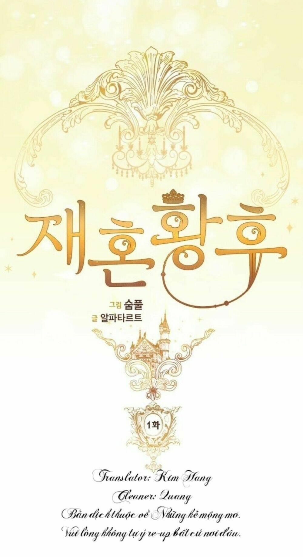 Hoàng Hậu Muốn Tái Hôn Chapter 1 - Trang 2