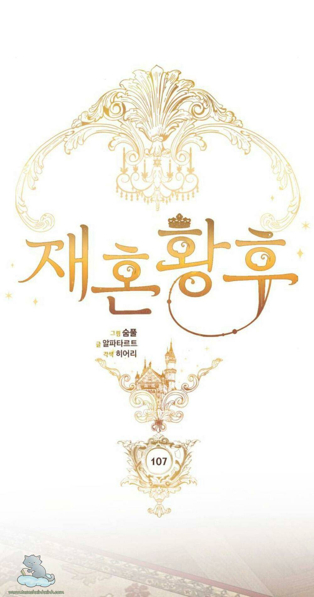 Hoàng Hậu Muốn Tái Hôn Chapter 107 - Trang 2