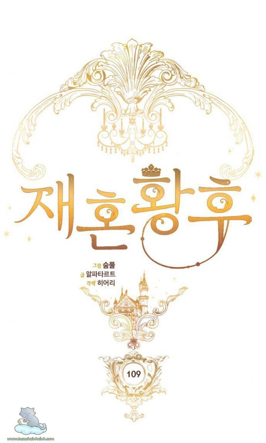 Hoàng Hậu Muốn Tái Hôn Chapter 109 - Trang 2