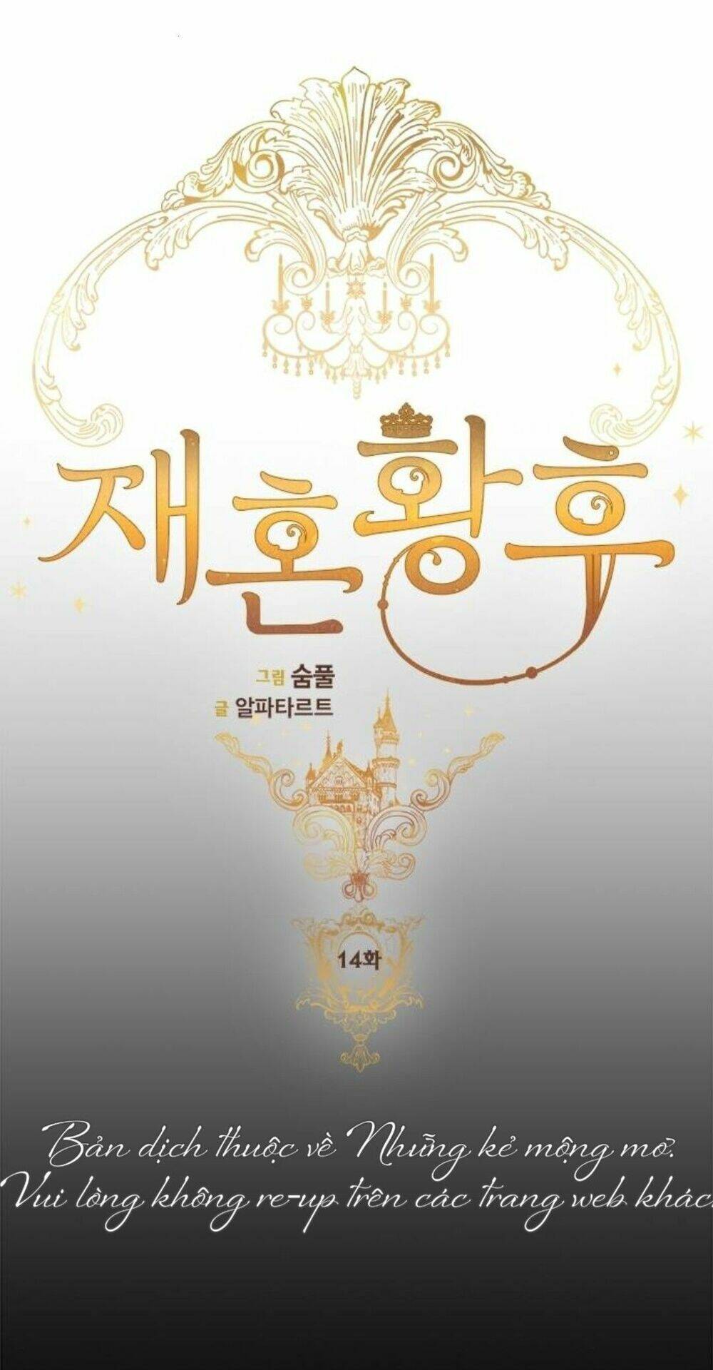 Hoàng Hậu Muốn Tái Hôn Chapter 14 - Trang 2